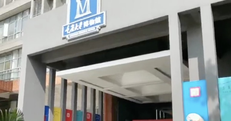 每经记者探访重庆大学博物馆    重庆大学博物馆已闭馆
