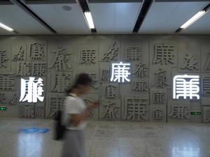 大动作！同一天，一个省3名县（市）委书记宣布被查