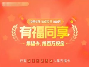 微信出手整治“砍一刀”“帮我加速”，以后群里终于清净了？
