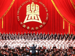 在成都演奏《成都》  第十二届金钟奖今晚在蓉城开唱