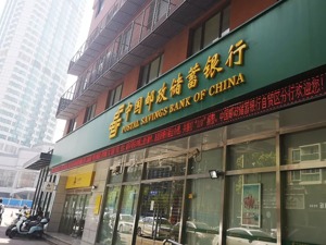 又一巨无霸将回归A股！资产超10万亿，拥有4万个网点，蚂蚁金服、腾讯皆为股东
