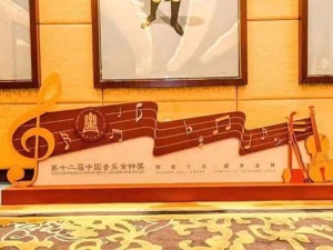 音乐之都，成都！