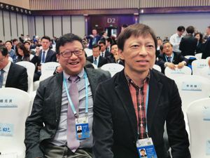 直击第六届世界互联网大会开幕式：张朝阳、丁磊等互联网大咖现身