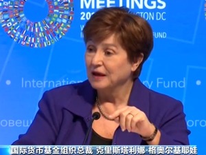 IMF总裁：没人能在贸易战中获益