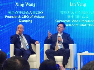 第六届世界互联网大会首日看点：AI和5G正影响哪些领域