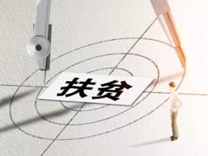 被清退，这185万人吃不到低保了…