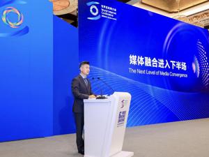 腾讯首席运营官任宇昕： 媒体融合走到“下半场” 