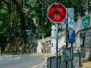 中基协公布12家不合格私募：富坤创投、龙元建设旗下公司上榜