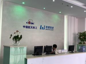 知名ODM沦为代工厂？航天通信子公司智慧海派被曝业绩虚假 