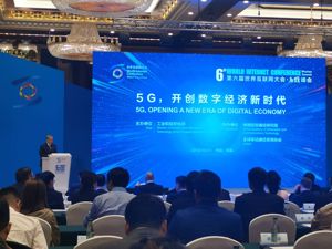 当互联网热潮转向B端 5G和人工智能会带来多大的想象空间？ 