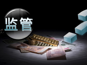 “两高两部”明确：年利率36%为非法放贷认定标准