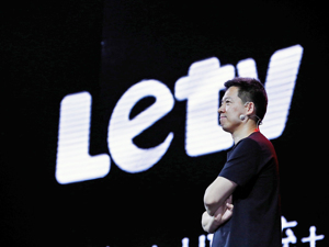 乐视网澄清：未因债务解决方案获得任何现金，望贾跃亭履行57亿借款承诺