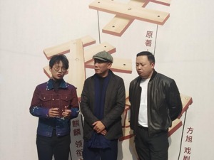 老舍作品《牛天赐》首次搬上话剧舞台 主演是郭麒麟