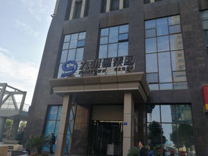 狂奔的九州通：融资超百亿分红不足十亿，客户结构变化致回款变慢