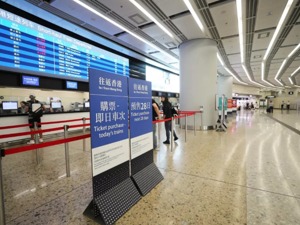 香港特区政府发钱：一个入境旅客过夜，奖120港元