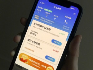 支付宝：一些非法网贷冒用其名义推广，将联手司法机关打击