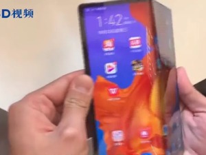 5G折叠屏，16999元！华为最贵手机上市，网友：不好贴膜，缓缓再买…