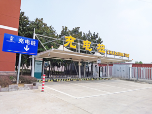 新能源市场走弱传导至充电桩行业？普天新能源55%股权挂牌半年无人接盘 