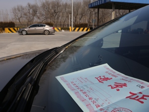 最严限行下的京牌生意：租赁/假结婚过户价格翻倍 