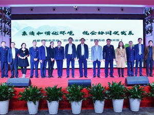 成都税务：精准对接企业涉税需求  “百家企业访谈”活动圆满收官