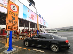 ETC用户量激增 产业链上市公司业绩跟涨