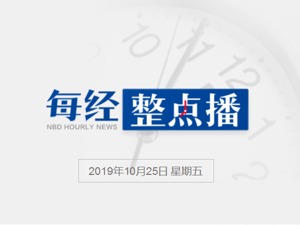 每经12点丨当当发布致李国庆公开信：冲动是魔鬼；微博成民众消费维权主渠道；新华社：减持制度优化要把握好平衡