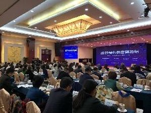 工信部专家：制度支持效应渐显，绿色供应链将向中小企业延展