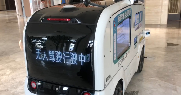 视频丨徐亚华：因地制宜 合理推广应用新能源汽车