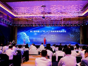 AI无所不能、抢人饭碗？专家：未来理想状态是人机协同