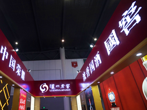 以物抵债 泸州老窖旗下璞信产融接盘珠峰财险9.9%股权
