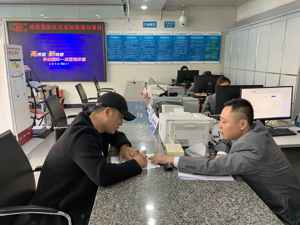 国际化营商环境再出新招 成都高新区政务“守信通”正式上线