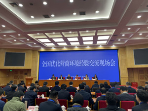 优化营商环境现一批新做法：北京构建“四个多”高效审批模式，上海办事时间平均压缩59%