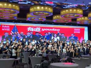 网易有道上市即破发 逃不开在线教育亏损问题？