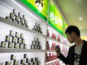 有友食品上市后首份三季报：前三季度营收下降，但净利润增长5.47%
