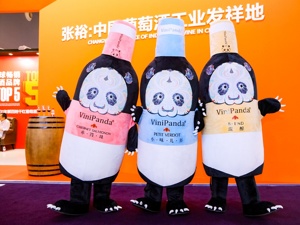 张裕牵手腾讯，冲刺全球数字化领先的酒类企业目标