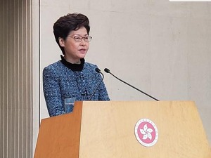 林郑月娥：香港或进入技术性经济衰退 全年或出现负增长