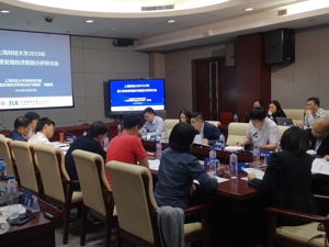 上海财大发布《2019年第三季度中国宏观经济形势分析与预测报告》