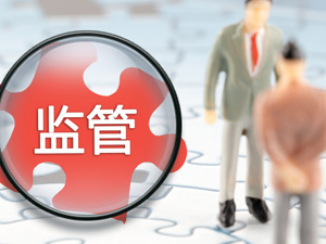 重大补充合同未及时披露 南玻集团及三位前高管收监管函