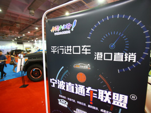 排放门槛提高 进口车环保检验新规11月起实施 