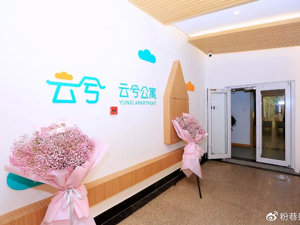 西安对租房市场下狠手？