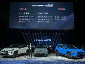 一汽丰田SUV战略变局：普拉多将告别   全新RAV4荣放升级上市