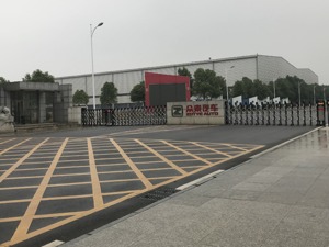 君马“失蹄”生产停滞 众泰汽车：问题都会一步步解决
