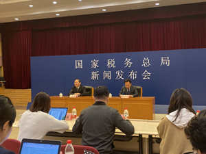 前三季度全国累计减税降费超1.7万亿元  重点税源企业研发费用同比增长近20%