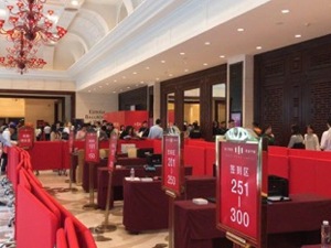剩下哪套要哪套！冻结139.7亿，每平米均价13万，500位幸运壕抢光深业中城192套房源