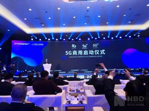 明天起，5G正式可用！你的话费、5G手机准备好了吗？