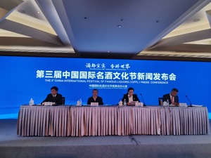 白酒国际化之路怎么走？行业人士：借力于文化