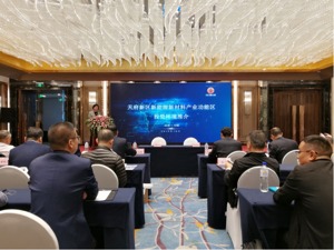 百日擂台 天府新区新能源新材料产业功能区在昆明推介