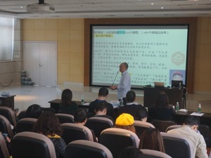 文创企业如何进行版权估值和税务实践 听行业专家怎么说 ——成都市版权专题培训班（第四期）顺利举行