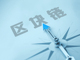 ___-500812378.thumb_hs