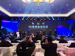 5G商用正式启动：首批超50个城市开通 明年或覆盖地级市